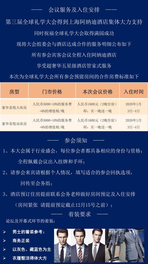 乐氏国际控股(01529.HK)2022年度亏损大幅收窄至20万元