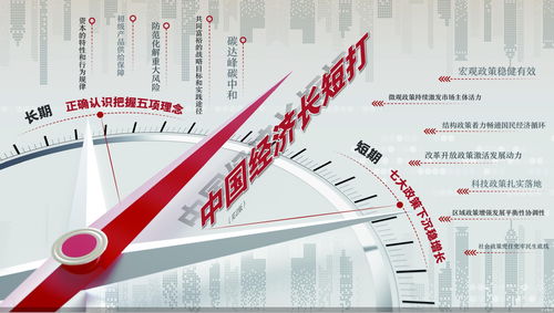 远大住工：2022年净亏损人民币8.09亿元