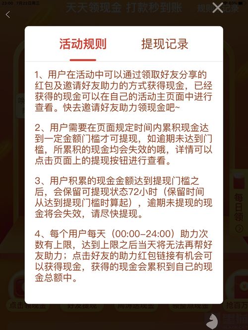 业主投诉邻居每天5点剁馅：万没想到结果是只啄木鸟