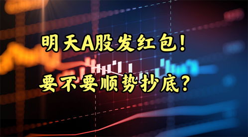 博时基金市场点评4月3日：A股4月迎开门红，市场成交额创9个月新高