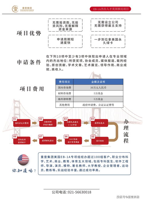 中科江南：正推进国家医保局区块链平台及电子票据共享子系统项目