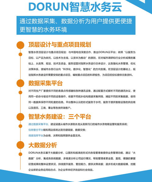 华润材料(301090)：召开2023年第二次临时股东大会通知的公告，审议关于公司《2022年限制性股票激励计划（草案二次修订稿）》及其摘要的议案等多项议案