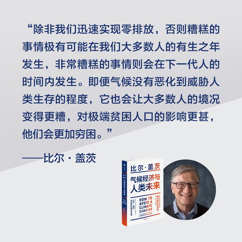 比尔·盖茨谈千名专家公开信：呼吁暂停人工智能开发不会“解决挑战”