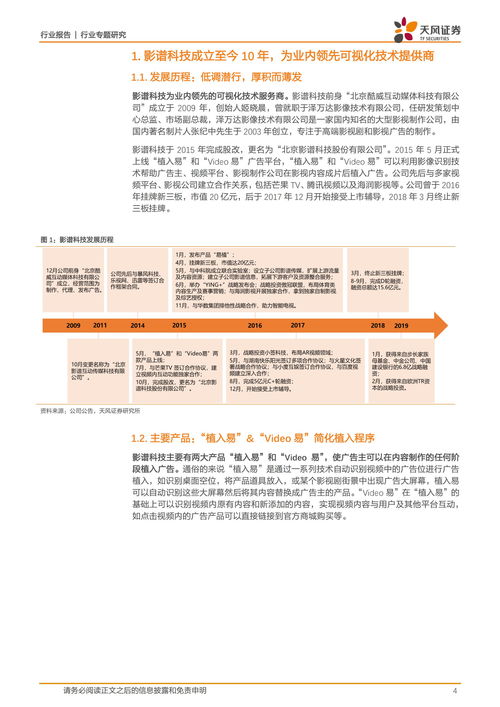 广告业地震？Meta要用AI生成广告，年底前推出工具