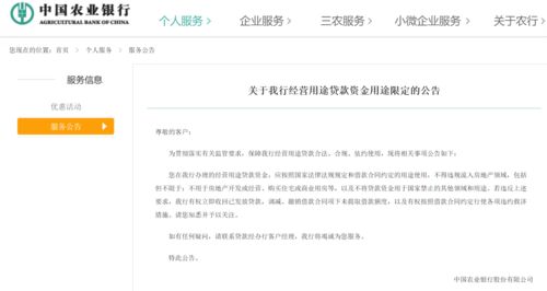 国美回应员工贷款上班、公司报销利息传闻：为虚假消息