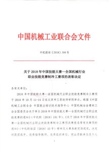 中新赛克(002912)：2022年度股东大会决议公告，审议通过《关于（2022年度董事会工作报告）的议案》等多项议案