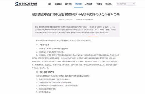 哈工智能(000584)：关于重大资产重组的进展公告