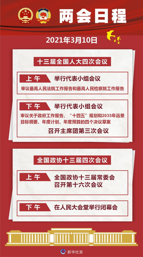 思维列控(603508)：第四届第十二次董事会会议决议，审议《公司2022年度总经理工作报告》等多项议案